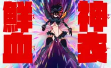 KILL La KILL, English