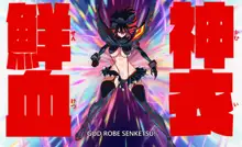 KILL La KILL, English