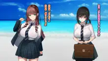 シン・はじめてのデリヘル 〜今年もサオ管理の夏〜, 日本語