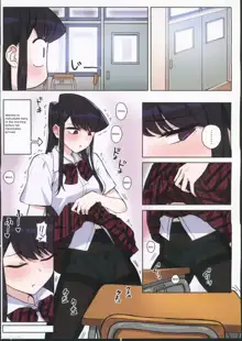 Komi-san wa, H Mousoushou desu. Vol. 2, English