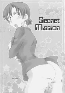 Secret Mission, 日本語