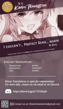 Rena-chan... Mata Mamorenakatta ne... | I Couldn't... Protect Rena... Again, English