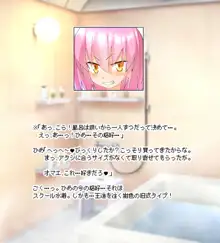 クトゥルフ神話RPGの古き姫。, 日本語