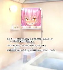 クトゥルフ神話RPGの古き姫。, 日本語