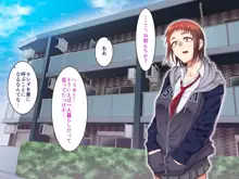 学園サポ日記2 そばかす陰キャ ヨシダ編, 日本語