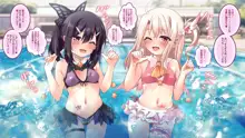 イリヤ美遊☆水着フォーム, 日本語