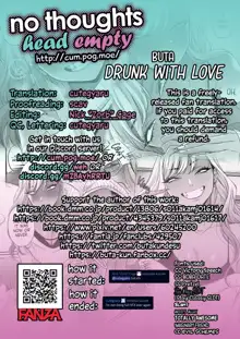 Kimi ni Yowasarete | Drunk With Love, English