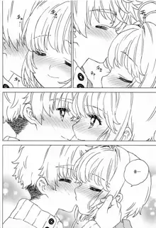 Sakura to Syaoran no Ouchi Date | 사쿠라와 샤오랑의 집 데이트, 한국어