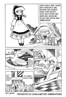 Akazukin in Wonderland | Little Red Riding Hood in Wonderland, English