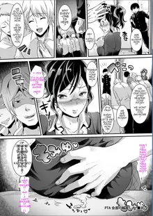 Maware Maware Onahozuma | Onahole Wife [English]], English