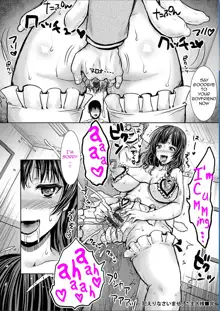 Maware Maware Onahozuma | Onahole Wife [English]], English