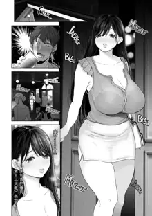 Anata ga Nozomu nara 1-4, 中文