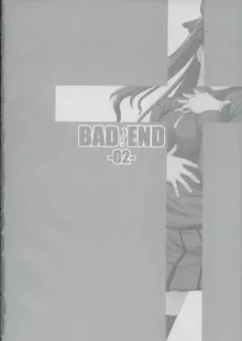 BAD?END -02-, 日本語