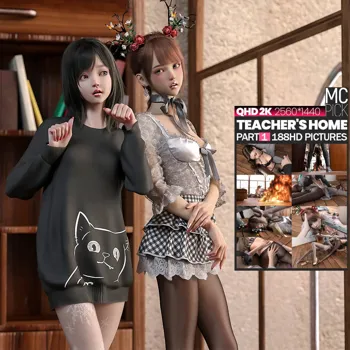 Teacher's home 1, 日本語