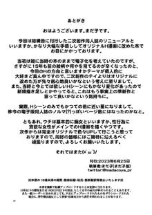 あこがれの隣の奥さんそっくりな女が輪姦サイトで晒す痴態の閲覧を止められない俺は、, 日本語