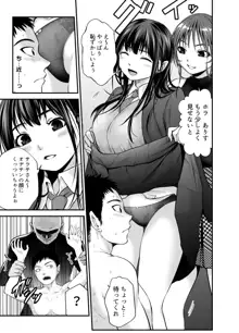 娘の友人が小悪魔過ぎて人生相談乗ったら 生SEXする事になって 体の相性良すぎな上に癒された話, 日本語