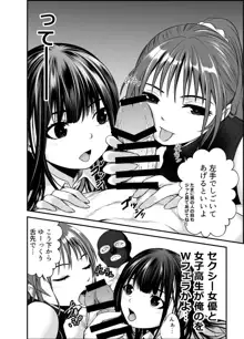 娘の友人が小悪魔過ぎて人生相談乗ったら 生SEXする事になって 体の相性良すぎな上に癒された話, 日本語