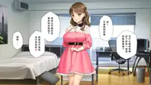 Kawaii Kouhai ga SeFri ni Natte Agemasu ne | 可爱的后辈成为了我的炮友♥, 中文