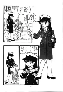 婦人警官, 日本語