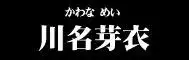 射精天国/包茎フェラチオ編 ～おち○ぽ☆ムイちゃいました～, 日本語