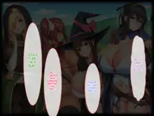 Bakunyuu Party wa Hatsujou Shiteiru! Dosukebe Mesu Yuusha go Ikkou o Tanetsuke Shimakuru Haramase Harem!!, English