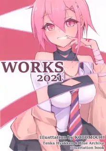 WORKS2021, 日本語