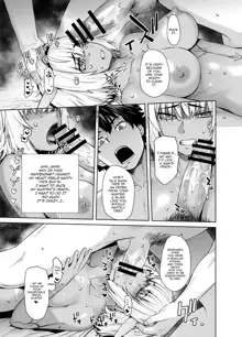 HEAVEN'S DRIVE 12, English