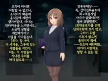 Kisou Seiki Asteria 2 Gyakushin no Gyaida En 휘장성희 아스텔리아2, 한국어