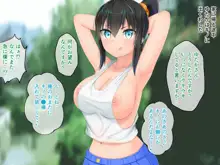 むち無知っ娘は田舎性活マン喫中! 後編 ～姉妹の巨乳に包まれ中～, 日本語