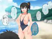 むち無知っ娘は田舎性活マン喫中! 後編 ～姉妹の巨乳に包まれ中～, 日本語