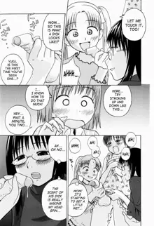 Jitsuane Soukan Root | Real Sister Incest Root Ch. 1-5, English