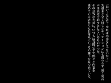 サキュバスター 俺の精子を奪いに来た見習い淫魔を 絶倫チ○ポで返り討ち, 日本語