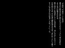 サキュバスター 俺の精子を奪いに来た見習い淫魔を 絶倫チ○ポで返り討ち, 日本語