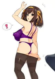 爆乳メガネハルヒさん, 日本語