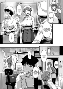 The Supreme Oppai, English