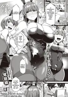 The Supreme Oppai, English