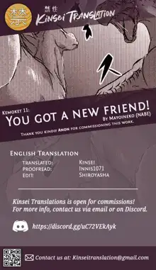 Atarashii nakama ga kuwawatta! | You got a new friend!, English