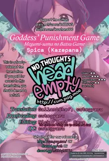 Megami-sama no Batsu Game | Goddess’ Punishment Game, English