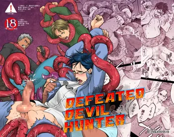 DEFEATED DEVIL HUNTER, English