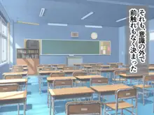 メカクレ青春白書 オレのメカクレ爆乳幼馴染に告白せずにいたらクラスの性処理係に任命されて処女まで奪われてしまった件, 日本語