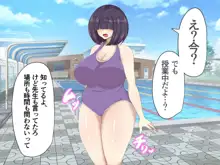 メカクレ青春白書 オレのメカクレ爆乳幼馴染に告白せずにいたらクラスの性処理係に任命されて処女まで奪われてしまった件, 日本語