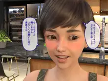 最強退魔師の新しいお母さんは最凶妖魔だった, 日本語