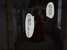 最強退魔師の新しいお母さんは最凶妖魔だった, 日本語