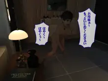 最強退魔師の新しいお母さんは最凶妖魔だった, 日本語