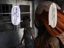 最強退魔師の新しいお母さんは最凶妖魔だった, 日本語