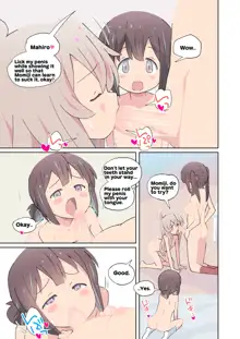 Onii-chan wa Masumasu Seiteki ni Oshimai! | My big brother is sexually ended! More!, English