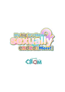 Onii-chan wa Masumasu Seiteki ni Oshimai! | My big brother is sexually ended! More!, English