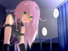 嗜虐兆候～魔法少女ミストウィーバーの眩惑～, 日本語