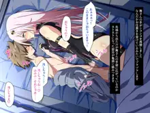 嗜虐兆候～魔法少女ミストウィーバーの眩惑～, 日本語