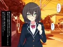 嗜虐兆候～魔法少女ミストウィーバーの眩惑～, 日本語